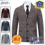 カーディガンメンズニットジャケット春秋冬ブランドカジュアルビジネスボタン人...