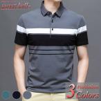ポロシャツ メンズ 半袖 ゴルフ ブランド カットソー おしゃれ 春 夏 父の日 40代 50代にも好評【Men’s 半袖ポロシャツ特集】商品情報から↓