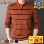 【特価】ポロシャツ メンズ 長袖 高品質 春 秋 冬 おしゃれ ゴルフ ブランド 人気 父の日 大きいサイズも充実 40代 50代 60代にも好評 長袖ポロシャツ特集