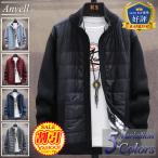 カーディガンメンズジップカーディガン春秋冬ジップアップニットジャンパー薄手...