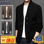 カーディガンメンズ高品質春秋冬ニットカーディガンビジネス暖かいおしゃれ大き...
