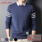 セーター メンズ ニット ブランド ゴルフ おしゃれ vネック クルーネック ハイネック多数 40代 50代にも好評【Men’s セーター特集】商品情報から↓