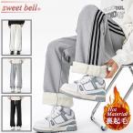 テーパードパンツメンズパンツズボン裏起毛春秋冬暖パン裏ボアジョガーパンツカ...