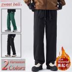 テーパードパンツメンズパンツズボン裏起毛春秋冬暖パン裏ボアジョガーパンツカ...