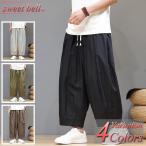 flare pants мужской широкий брюки гаучо брюки весна лето осень-зима hakama брюки свободно futoshi . - long брюки большой размер . полнота [Men*s низ специальный выпуск ]v