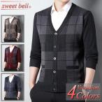 カーディガン メンズ 春 秋 冬 ニット ビジネス カジュアル 厚手 薄手 おしゃれ 40代 50代にも好評【Men’s カーディガン特集】商品情報から↓