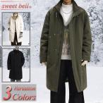 コートメンズロングコート中綿春秋冬暖かいおしゃれひざ下黒人気ハーフカジュア...