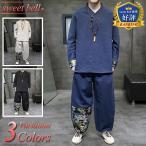 甚平メンズセットおしゃれ作務衣春夏秋冬長袖ヘンリーネック部屋着祭り男性大き...