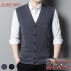 ニットベストメンズベストニットビジネスブランドおしゃれ春秋冬前開きVネック...