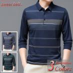 ポロシャツ メンズ 長袖 ゴルフ ブランド トップス おしゃれ 春 秋 冬 父の日 40代 50代にも好評【Men’s 長袖ポロシャツ特集】商品情報から↓