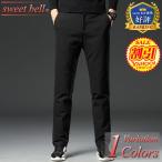 【特価】ダウンパンツ メンズ スラックス 高品質 秋 冬 防寒 暖かい 暖パン ズボン ビジネス 大きいサイズも充実 40代 50代 60代にも好評 ボトムス特集