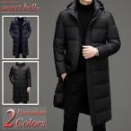 ダウンコートメンズロング90%「高品質」ハーフミドル丈ビジネスフード脱着大...