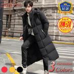 ダウンコートメンズダウンジャケットロング秋冬暖かいビジネスブランドロングコ...