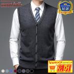 ニットベストメンズジレベストウール高品質羊毛前開き暖かい秋冬ゴルフビジネス...