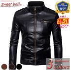 【特価】ライダースジャケット メンズ レザージャケット PUレザー 革ジャン ジャンパー ブルゾン シングル ダブル 大きいサイズも充実 レザージャケット特集