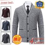 カーディガンメンズニットジャケット春秋冬ブランドカジュアルビジネスボタン人...