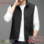 ベストメンズジレ春夏秋薄手軽量軽い涼しいおしゃれカジュアルジップベストジッ...