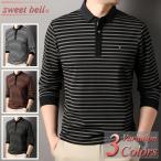 ポロシャツ メンズ 長袖「高品質」ゴルフ ブランド トップス おしゃれ 春 秋 冬 父の日 40代 50代にも好評【Men’s 長袖ポロシャツ特集】から↓