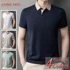 ポロシャツ メンズ 半袖「高品質」春 夏 ゴルフ ブランド 父の日 大きいサイズも充実 40代 50代にも好評【Men’s 半袖ポロシャツ特集】商品情報から↓