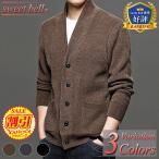 カーディガンメンズ高品質春秋冬ニットカーディガンビジネス暖かいおしゃれ大き...