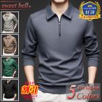 【特価】ポロシャツ メンズ 半袖 高品質 ハーフジップ 春 夏 ゴルフ ブランド ジップアップ 父の日 大きいサイズも充実 40代 50代 60代にも好評 半袖ポロシャツ
