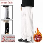 テーパードパンツメンズパンツズボン裏起毛春秋冬暖パン裏ボアジョガーパンツカ...