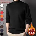 セーターメンズニット高品質裏起毛裏ボアタートルネックブランドゴルフおしゃれ...