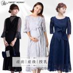  maternity formal go in . type maternity clothes nursing clothes spring summer stylish cheap One-piece formal race long popular wedding trying on possible 