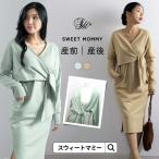  материнство одежда One-piece материнство One-piece длинный рукав kashu прохладный лента кормление одежда производство передний послеродовой разрез осень-зима 