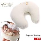  кормление подушка органический хлопок сделано в Японии Mitsuba chi