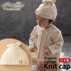 メール便可 Amorosa mamma 天使の糸 レーシーニットのフード うさぎ ベビー帽子 ベビーフード[M便 6/6]