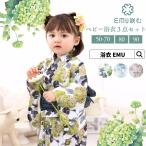 ベビー 浴衣 子供 こども ベビー 服 夏 50 60 70 80 90  お祭り 花火大会 イベント コットン 綿 デザイナーズギルド イギリスブランド 王室  SWEET MOMMY