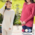  maternity clothes autumn winter long sleeve knitted tops sweater organic cotton 100% nursing clothes cheap dressing up do Le Mans pregnancy clothes warm protection against cold 