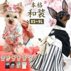 ショッピング年賀状 犬 猫 服 着物 袴 ペット お祝い 端午の節句 ひなまつり 和服 和装 記念撮影 七五三 お正月 インスタ おいぬさま おねこさま  OINUSAMA ONEKOSAMA