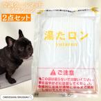 犬 猫 敷くだけ冷暖房 空調ペットマット 湯たロン 2点セット 単品 カバー無し 湯たんぽ ゆたんぽ 犬 猫 寒さ 対策 ペット 暖房 あったか おねこさま おいぬさま