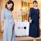 マタニティ フォーマル 服 ワンピース ドット シフォン 授乳 ロングドレス 七分袖 結婚式 お宮参り 透け感 ロング丈 長め丈