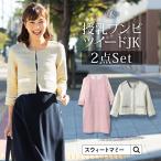マタニティ フォーマル 服 特別セット価格 送料無料 着回しセットアップ  産前産後 授乳ワンピ ジャケット 2点セット
