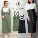 [2 point bulk buying ] maternity clothes skirt long Denim jumper skirt suspenders attaching production front postpartum adjuster stretch material 