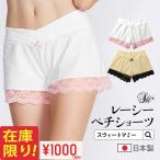 �ޥ��˥ƥ� ���硼�� �ڥ��ѥ�� ������ SWEET MOMMY  �졼���� �᡼���ز�  [M�� 6/6]