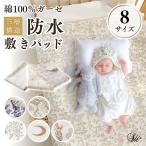  baby маленький ..... наматрасник подгузники изменение сиденье коврик водонепроницаемый двойной марля хлопок 100% матрас футон сиденье уход compact легкий непромокаемая простыня подгузники изменение подарок 