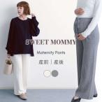  материнство одежда брюки брюки вязаный осень производство передний послеродовой прекрасный ножек ножек длина материнство брюки широкий брюки материнство одежда низ осень-зима обратная сторона ворсистый свободно . месяц 