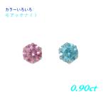 [ цвет увеличить ][ пара ] один шарик блеск сильнейший Pt итого 0.90ctUP цвет moa sa Night серьги-гвоздики [ moa sa Night голубой бриллиант серия цвет розовый orange ]