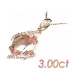 揺れる淡いピンクを包み込む！大粒3...