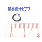 【ランキング1位】【ループピアス】世界最小フープ！ペアNewデザイナーズシンプルピアス【ネコポス送料無料】【aff_th3