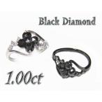 【予約】【ランキング1位】ゴージャスローズカットフラワー！計1.00ctブラックダイヤモンドリング【デイリー,リング-ホワイトゴールド】