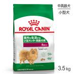 ロイヤルカナン ミニインドアシニア 3.5kg (犬・ドッグ) [正規品] 犬 ドライフード ドッグフード シニア