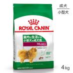 ロイヤルカナン ミニインドアアダルト 4kg (犬・ドッグ) [正規品] 犬 ドライフード ドッグフード