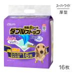 商品画像2