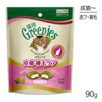 グリニーズ 猫用 皮膚被毛ケア サーモン味 90g[正規品]