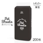 GRAN PETS gran petsu домашнее животное простыня постоянный тонкий 200 листов ( собака * собака )